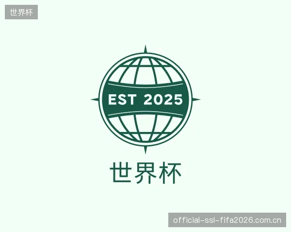 发现世界杯部门